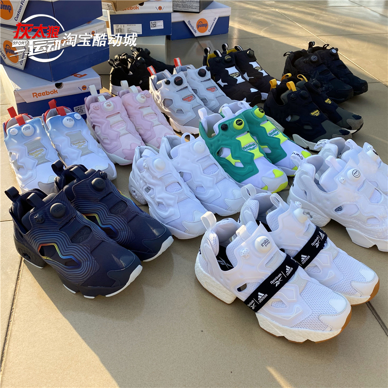 酷动城 reebok/锐步pump fury 男女减震阿迪联名充气鞋 EH1787