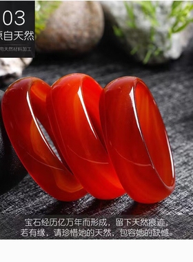 秦玉人家红玛瑙冰种本命年玉镯子