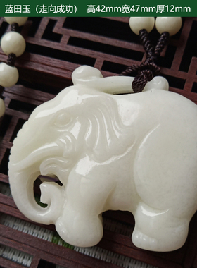 蓝田玉平安无事挂件方牌男女吊坠