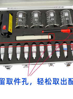 钙镁试剂水质检测电解器
