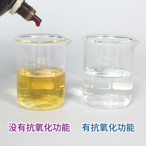 抗氧化试剂碘酊碘酒试剂ph试剂余氯试剂钙镁锌试剂水质检测测试剂 - 图1