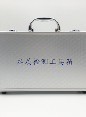 富氢水小分子ph工具箱检测工具