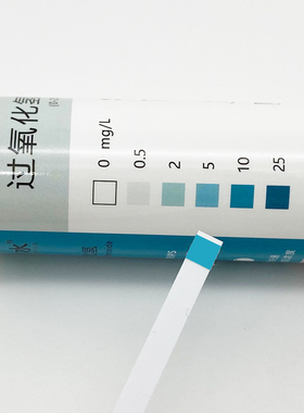 磬水过氧化氢检测试纸除氧酶