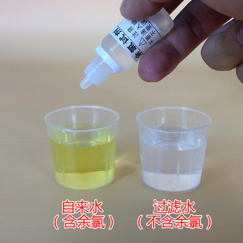 水质检测笔水质检测工具箱家用ph试剂酸碱检测试剂余氯试剂工具盒 - 图1