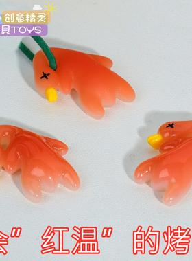 一只会红温的烤鸭变色烤鸭