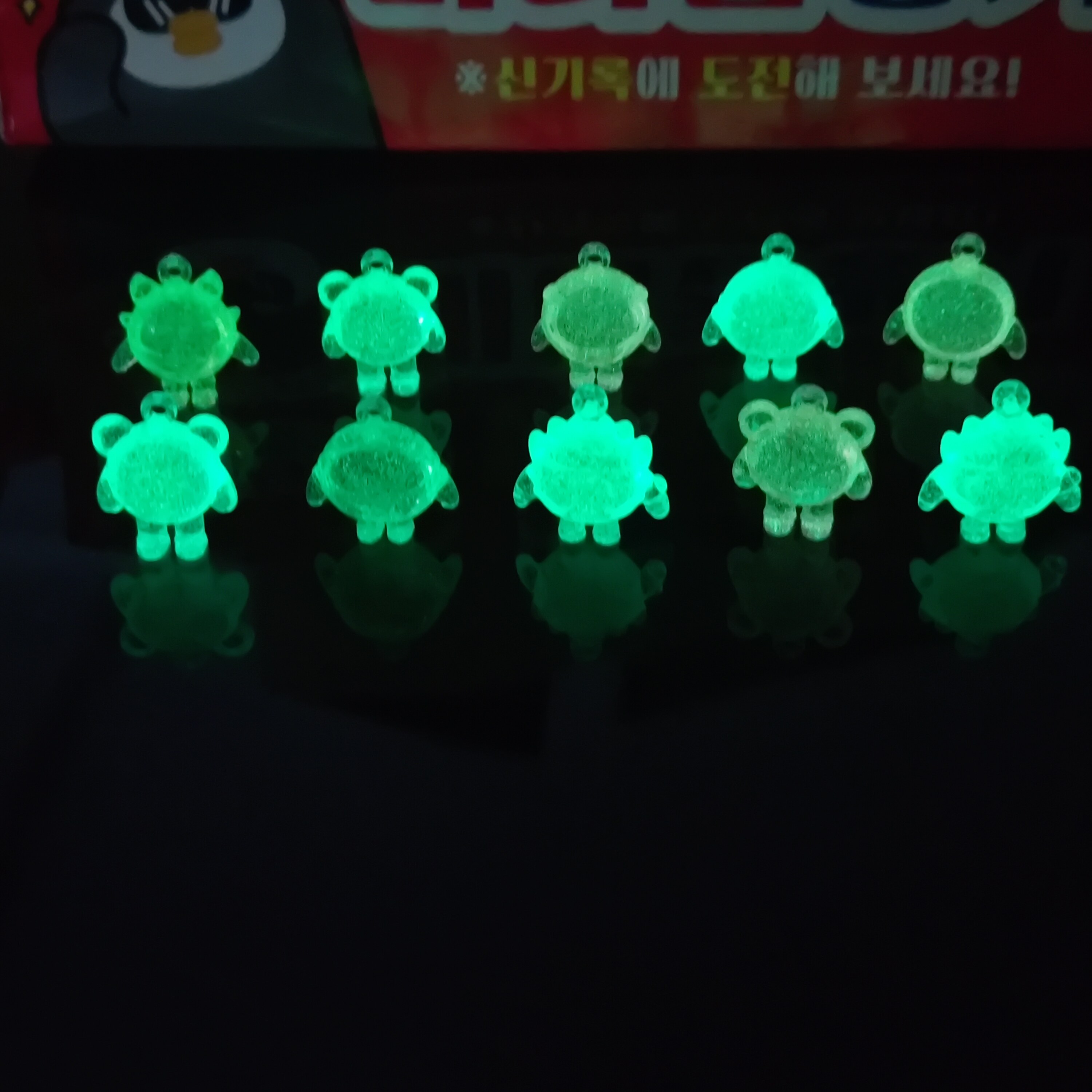 蛋装夜光水晶蛋仔派对玩具挂链盲盒发光公仔摆件挂件钥匙扣挂饰礼