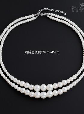 双层仿珍珠饰品项链大小珠子简约新娘颈链婚纱礼服配饰珍珠套链