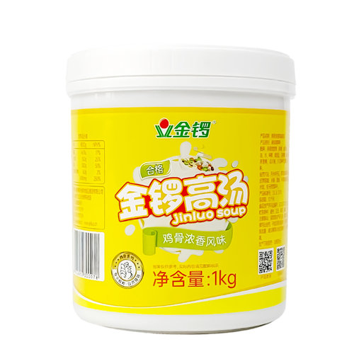 金锣鸡骨高汤浓缩商用 大骨浓白膏汤火锅底料麻辣烫骨头汤家用1kg - 图3