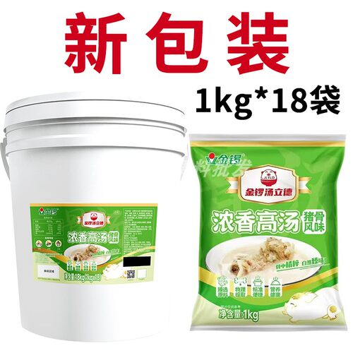 金锣高汤18kg 浓汤宝 猪骨高汤 关东煮火锅麻辣烫骨汤 浓缩商用 - 图0