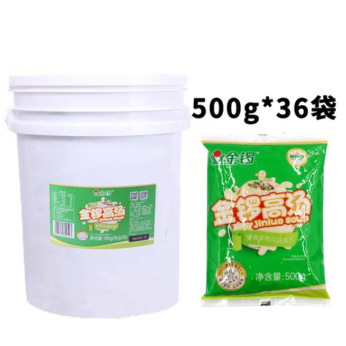 金锣高汤18kg 浓汤宝 猪骨高汤 关东煮火锅麻辣烫骨汤 浓缩商用 - 图2