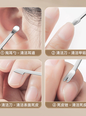 德系精工斜口指甲剪指甲刀10件套专用修甲修脚工具指甲钳套装批发