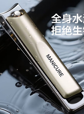 新款指甲刀套装指甲钳高质量指甲剪德系精工剪刀美容美甲工具专用