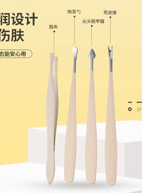 便携不锈钢美甲工具指甲剪套装指甲刀批发指甲钳全套高质量剪指刀