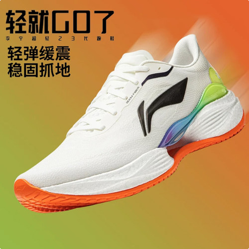 李宁竞速跑步鞋男软底䨻2026新款流光溢彩超轻22透气网面运动鞋子 - 图3