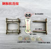 Electric tricycle accessories complete set of bow plate