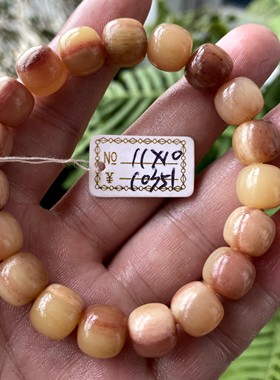 三花老型桶珠天然骆驼骨