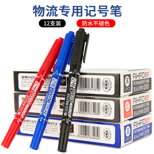 爱好小双头油性记号笔小头细头马克笔勾线笔勾边笔儿童绘画黑色描 - 图0
