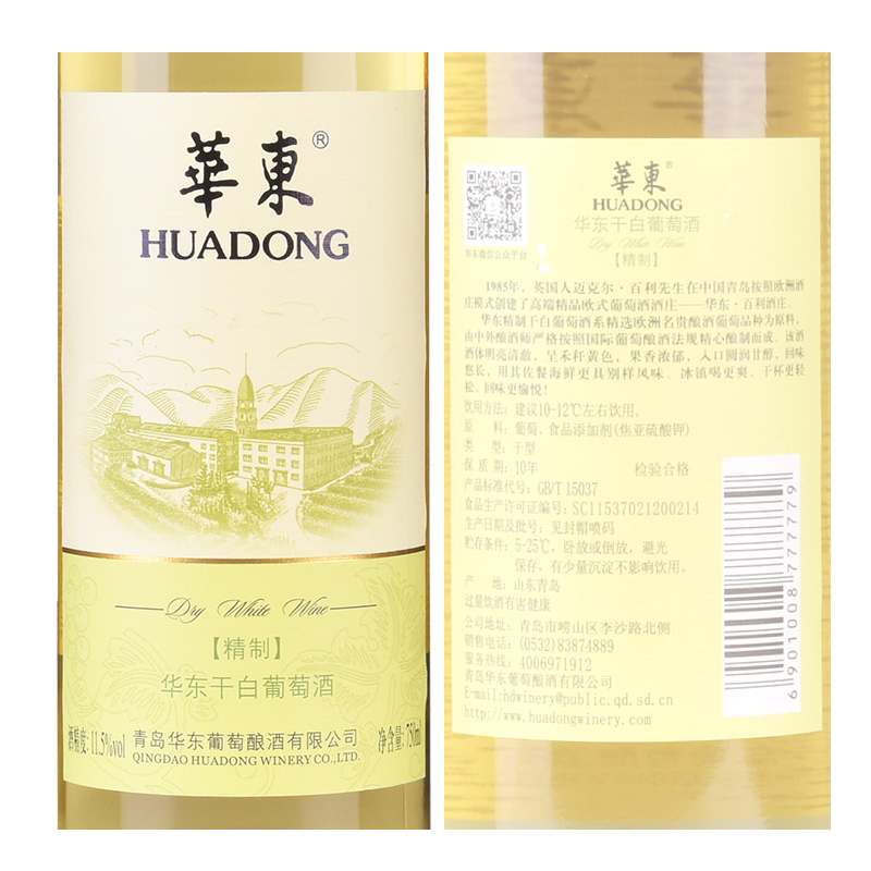 华东干白葡萄酒 干白750ml*6支装整箱酒类葡萄酒红酒 精制 - 图3