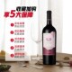 Highly cost-effective red wine Starlight Series Cabernet Sauvignon dry red wine 750mL*6 bottles in a box