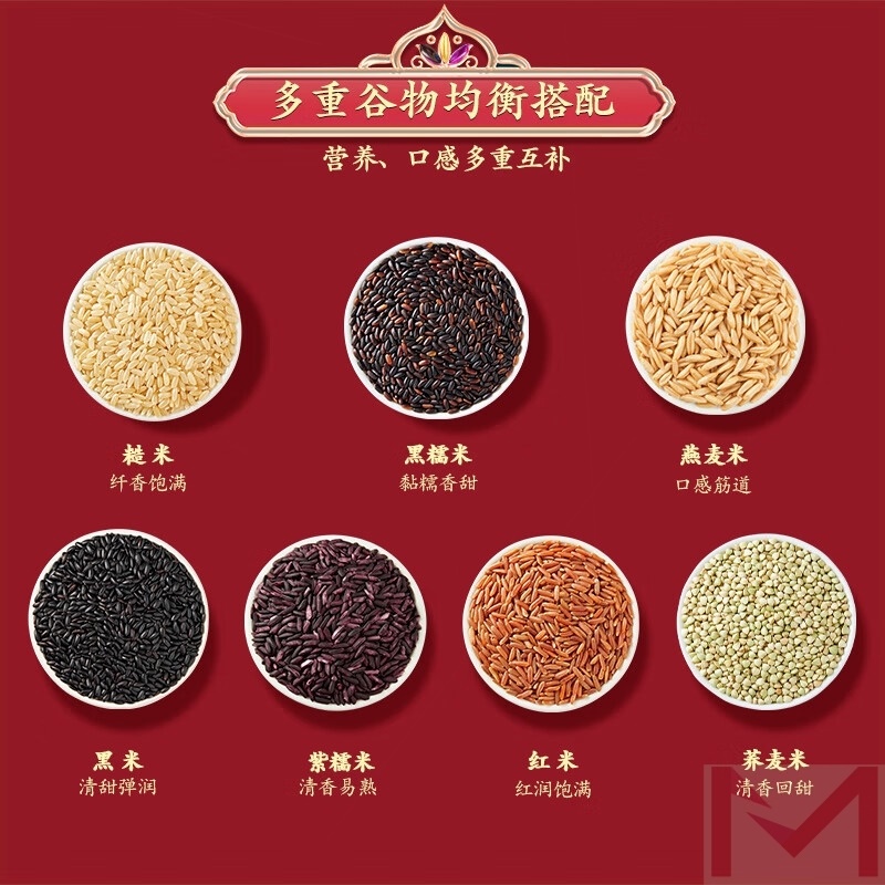 Chaihuo Courtyard seven-color brown rice, black rice, brown rice, red rice, whole grains, coarse grains, staple food, rice companion 2kg