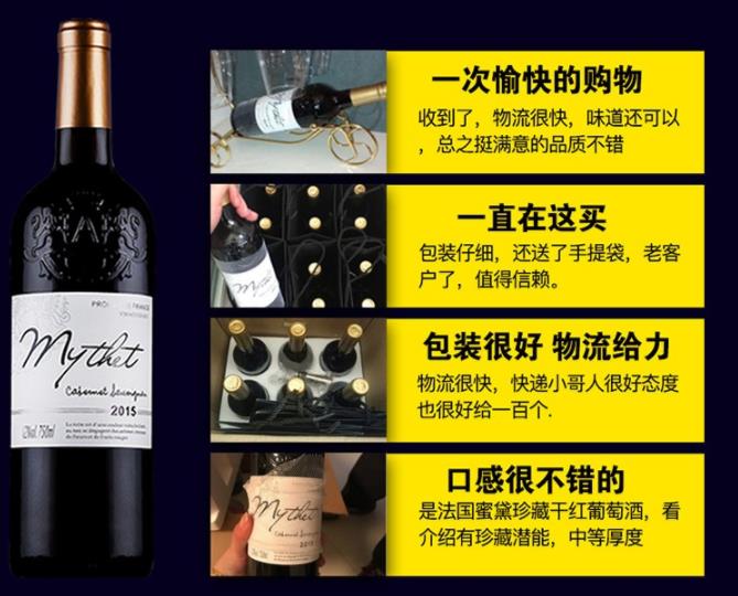 法国原酒进口红酒蜜黛A级珍藏干红葡萄酒整箱礼盒750ml*6支_虎窝淘