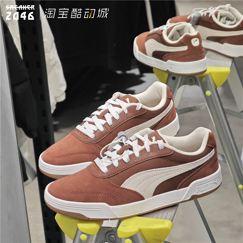 PUMA彪马 C-Skate 男女款牛皮拼接翻毛皮复古耐磨休闲板鞋403145,淘宝优惠券,粉丝福利购,淘宝优惠卷