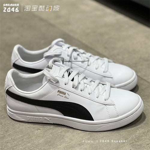 PUMA彪马 Court Star 金标小白鞋男女低帮运动时尚休闲板鞋384676 - 图3