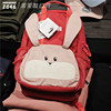 Children's Casual Cute Zipper Backpack