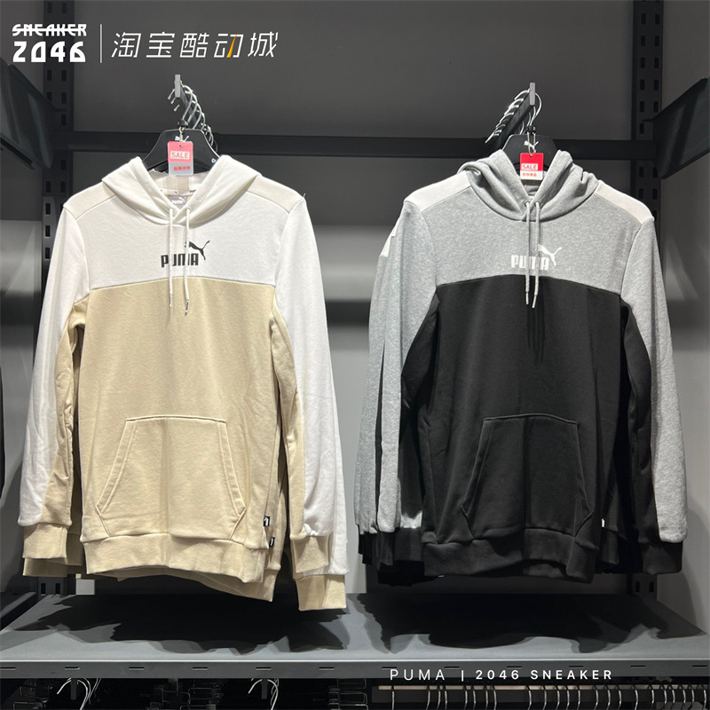 PUMA彪马男女串标拼色校园风套头连帽印花运动休闲卫衣 846560_虎窝淘