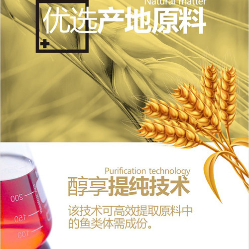 山西神聚小药圆梦香鲫2代大麦红薯膏连鲫步步膏骇客527能量果酸 - 图2