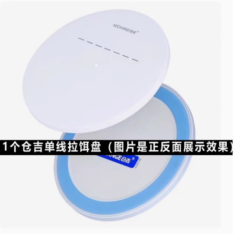 仓吉两层三层饵料盒散炮盆拉饵盘食盒不粘饵不挂钩通用黑坑竞技盒,淘宝优惠券,粉丝福利购,淘宝优惠卷