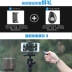 Thời đại nhẹ Q222 Máy ảnh chân máy ảnh DSLR Máy ảnh chụp ảnh PTZ Máy ảnh trực tiếp khung chân máy di động - Phụ kiện máy ảnh DSLR / đơn Phụ kiện máy ảnh DSLR / đơn