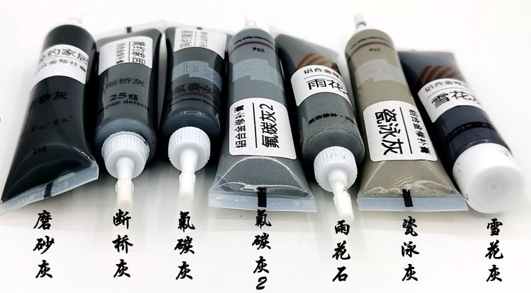 玫瑰宝马紫金奶油灰雨花石铝合金门窗地板划痕填缝坑家具修补漆膏 - 图2