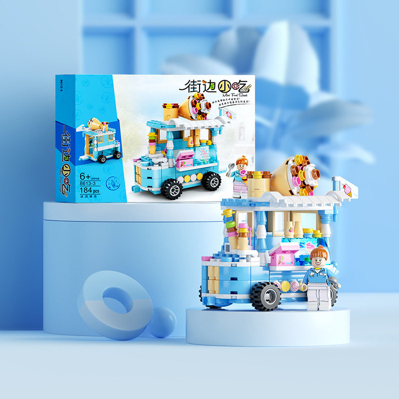 中国积木街景系列儿童益智拼装餐车男孩拼插城市房子模型拼图玩具,淘宝优惠券,粉丝福利购,淘宝优惠卷