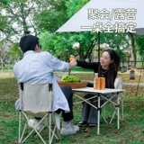 Дорожное складное портативное снаряжение для кемпинга, комплект, полный комплект