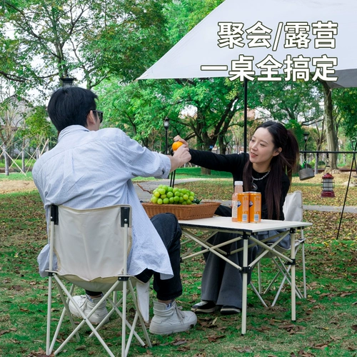 Дорожное складное портативное снаряжение для кемпинга, комплект, полный комплект