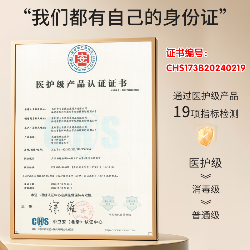 柔伶3D悬浮芯卫生巾夜用加长290mm组合装整箱特批发薄棉柔姨妈巾