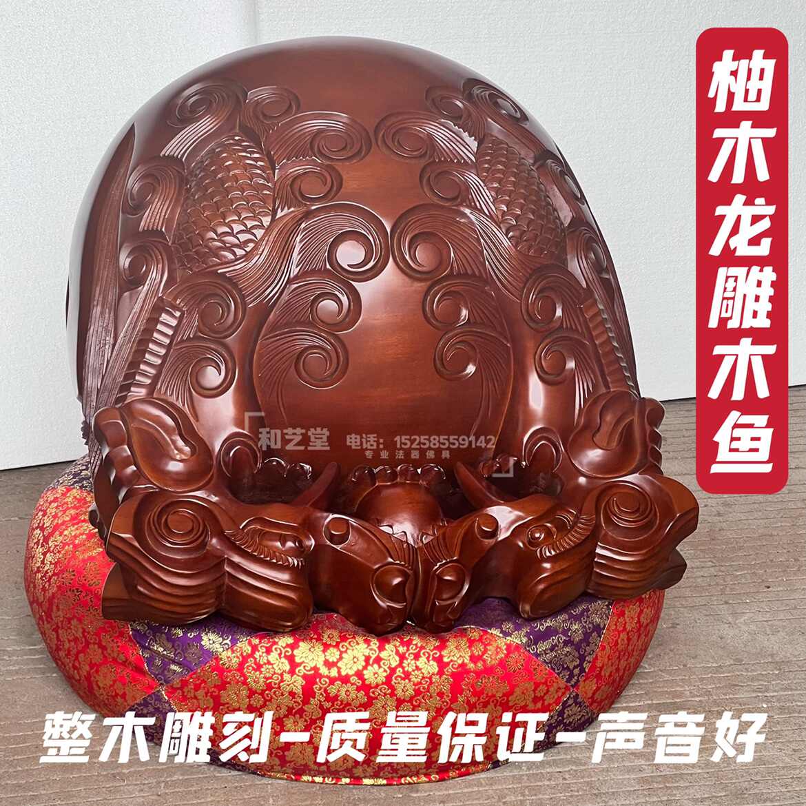 木魚-新人首單立減十元-2022年7月|淘寶海外 木魚-新人首單立減十元-2022年7月|淘寶海外