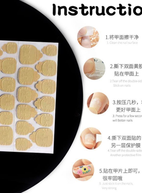 3M儿童专用超粘可剥穿戴甲底胶