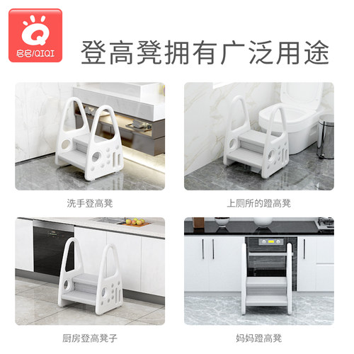 防滑儿童踩脚凳宝宝卫生间洗手脚踏凳带扶手洗漱台马桶家用小楼梯 - 图0