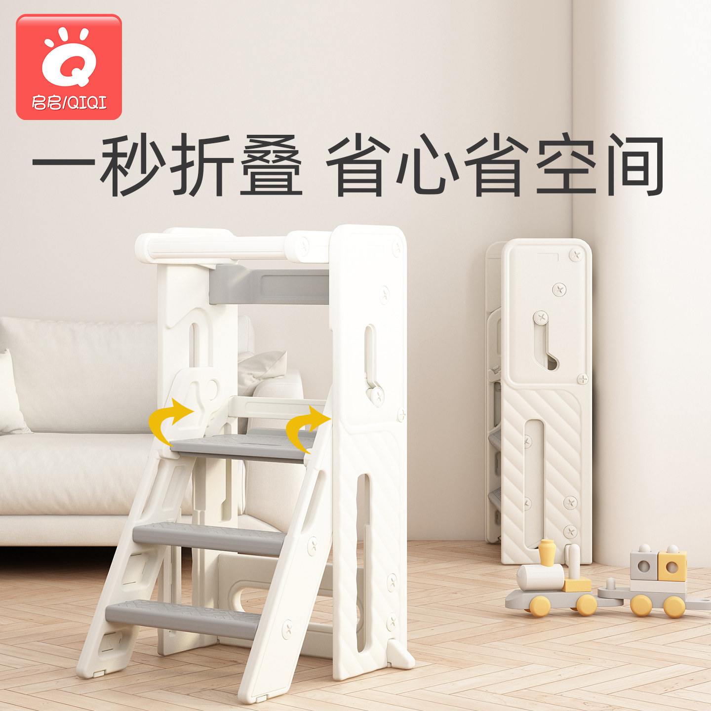 儿童蒙氏学习塔梯凳小户型宝宝洗手洗漱台阶楼梯踏脚凳折叠踩脚凳,淘宝优惠券,粉丝福利购,淘宝优惠卷