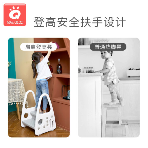 防滑儿童踩脚凳宝宝卫生间洗手脚踏凳带扶手洗漱台马桶家用小楼梯 - 图2
