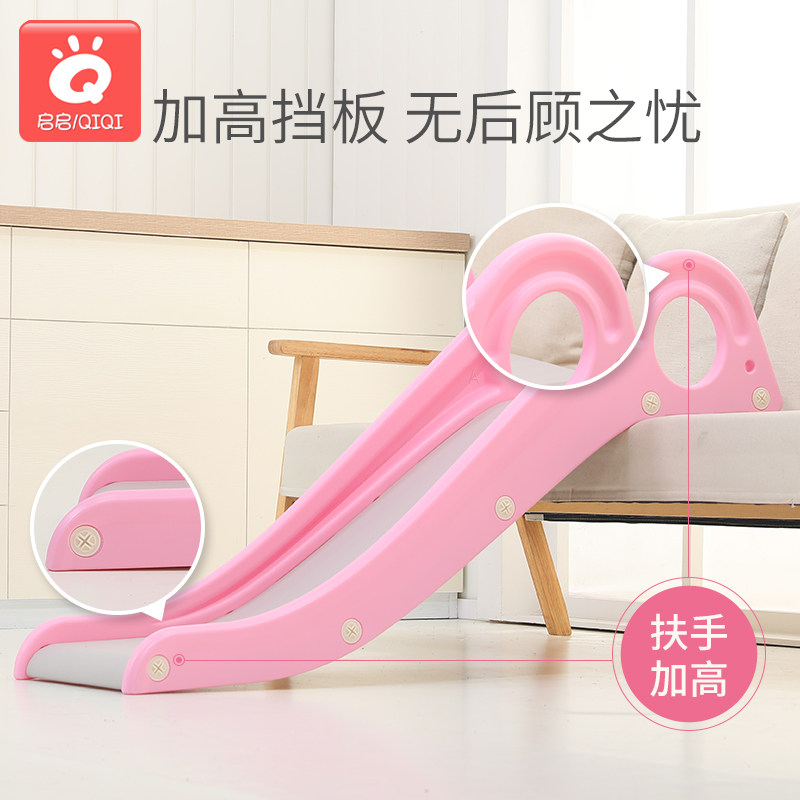 儿童室内家用滑梯小型床沿沙发滑滑梯家庭宝宝小孩玩具易收纳滑道,淘宝优惠券,粉丝福利购,淘宝优惠卷