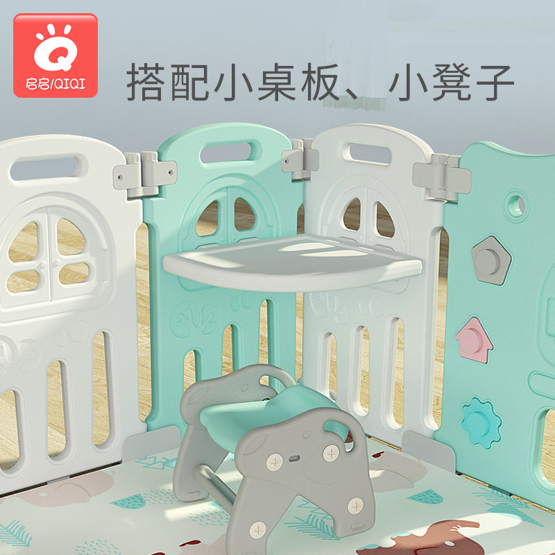 可折叠游戏学步地上防护室内栅栏 启启玩具游戏围栏
