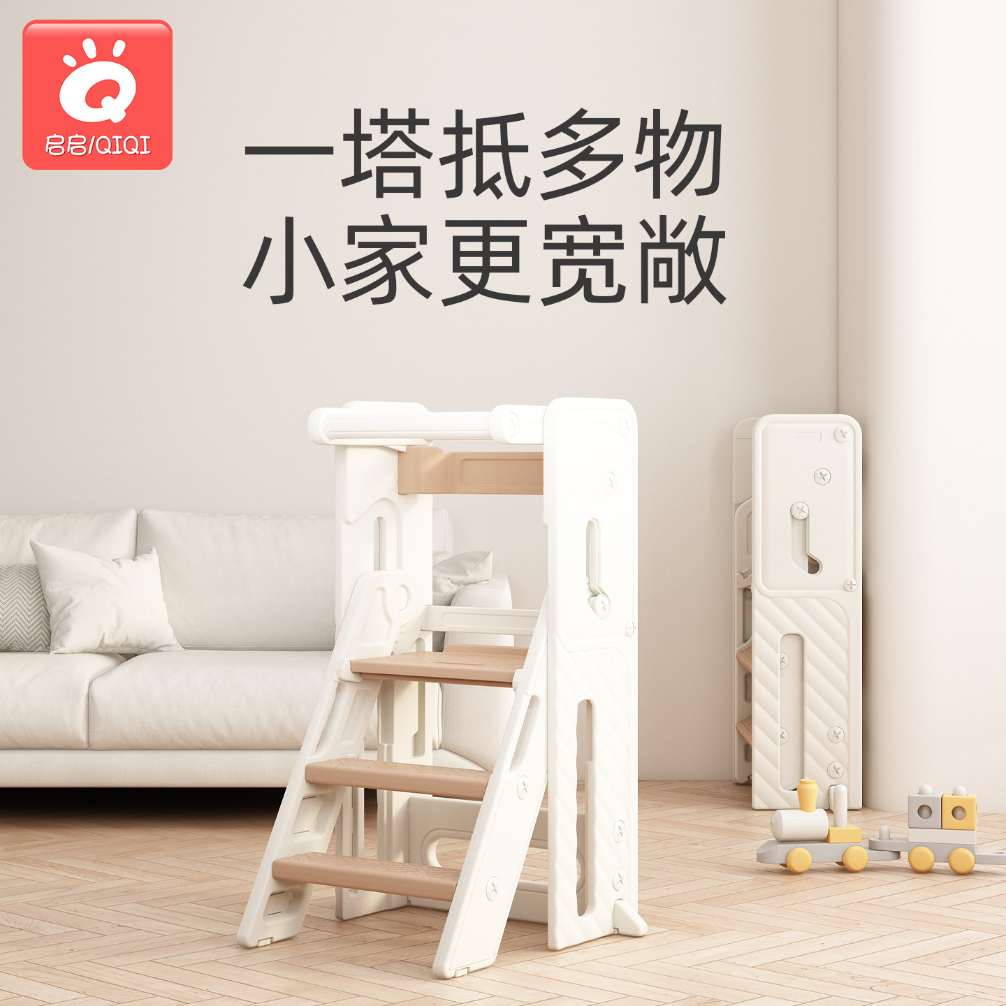 图2