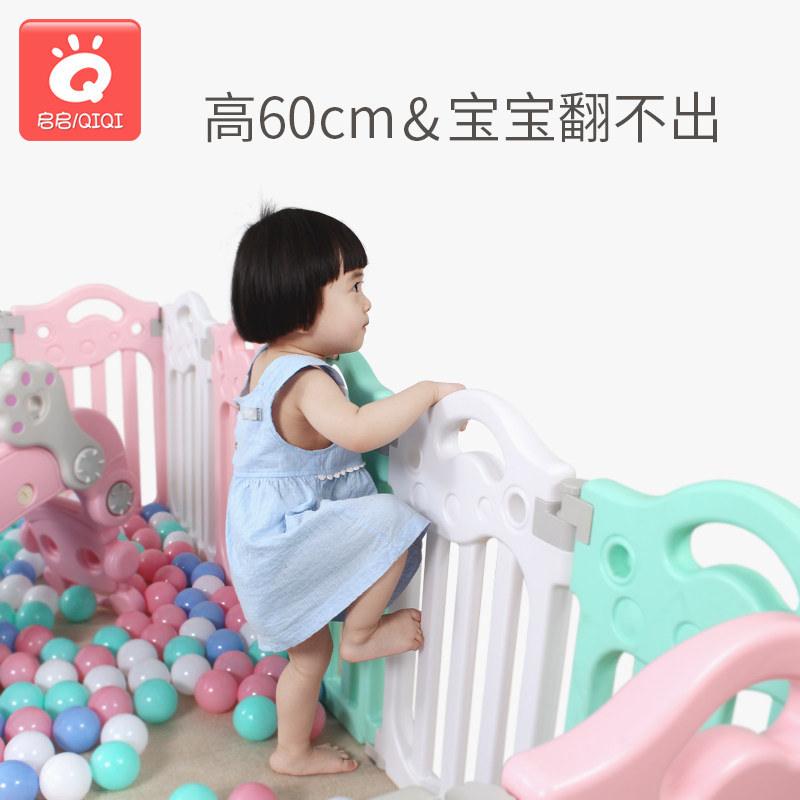 游戏室内爬爬垫家用宝宝爬行防护栏 启启玩具游戏围栏