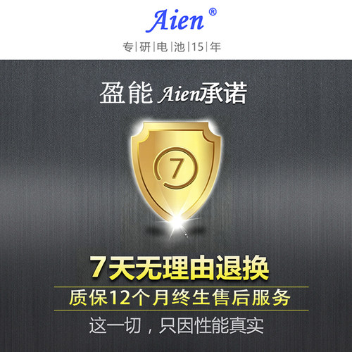Aien12V锂电池 12伏大高容量充电音响小体积玩具车新型电源组 - 图2