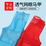 Летний жилет для работы, делается под заказ, с печатью вашего логотипа