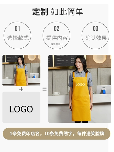 Фартук, чай с молоком для маникюра, шапка для работы, делается под заказ, с печатью вашего логотипа