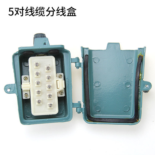 YOUYSI 5对10对20对30对50对100对电话电缆分线盒旋卡式接线盒室外防水 - 图0